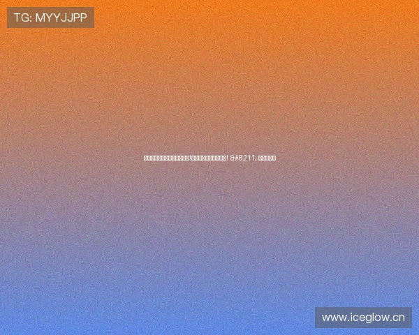 中国视障者竞技联盟正式成立!首届联赛夏日燃情开启! – 星空游戏网